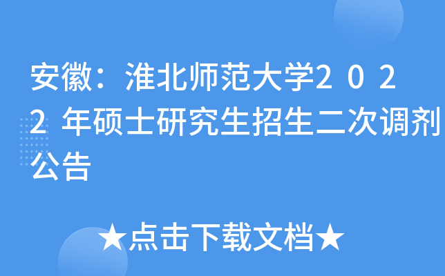 գW2022Tʿо{(dio)