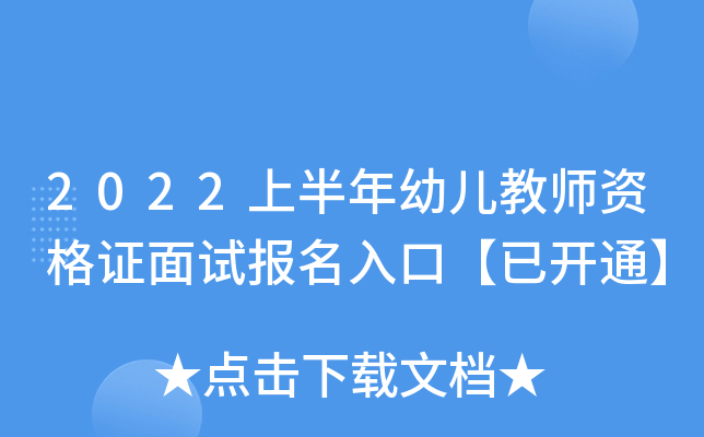 2022ϰ׃̎YCԇ(bo)ڡ_ͨ