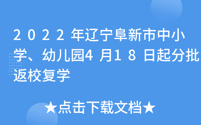 2022|СW(xu)׃@418У(f)W(xu)