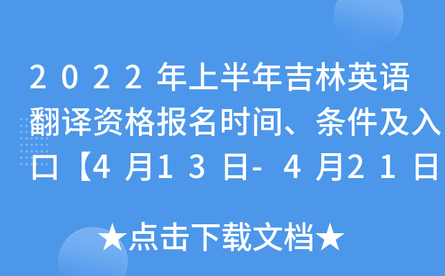 2022ϰ꼪ӢZgYrglڡ413-421ա