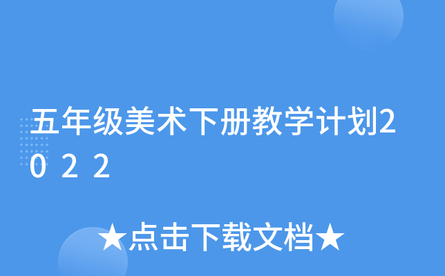꼉(j)g(sh)(c)̌W(xu)Ӌ(j)2022