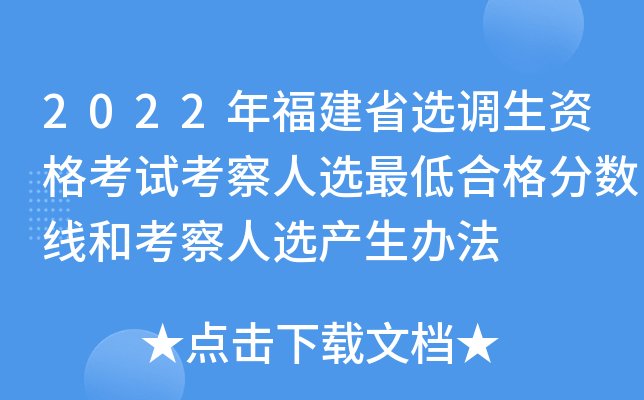 2022긣ʡx{(dio)Yԇxͺϸ֔(sh)Ϳxa(chn)k