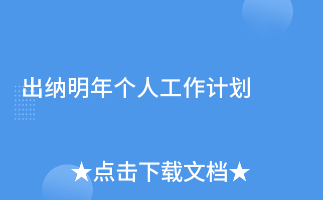 {ꂀ(g)˹Ӌ(j)