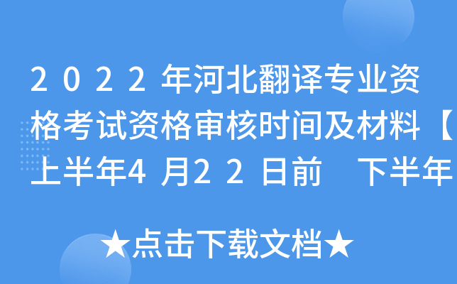 2022ӱgI(y)YԇY񌏺˕r(sh)gϡϰ422ǰ °916ǰ