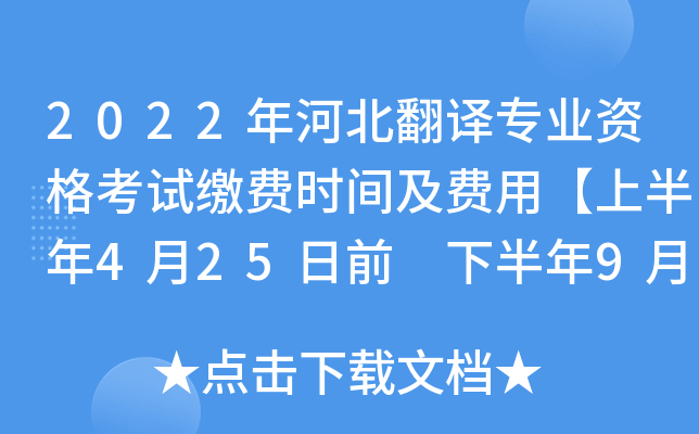 2022ӱgI(y)YԇUMrgMáϰ425ǰ °919ǰ