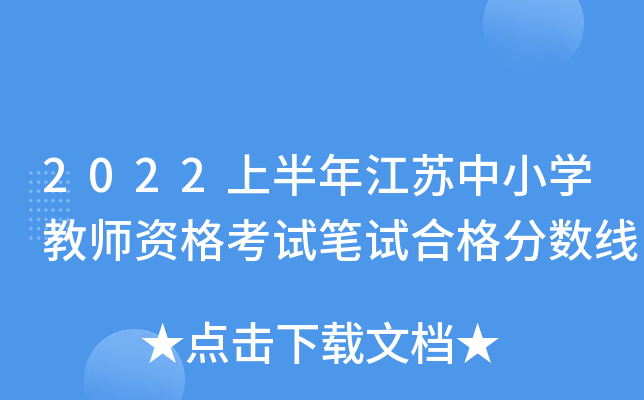 2022ϰ꽭KСW(xu)̎YԇPԇϸ֔(sh)