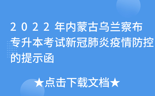 2022(ni)ɹŞm첼ԇ¹ڷصʾ