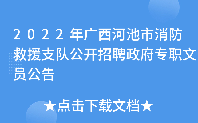 2022VӳԮ֧(du)_(ki)Ƹ(zhun)ĆT