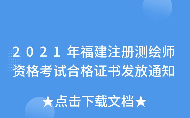 2021긣עԜyLYԇϸCl(f)֪ͨ