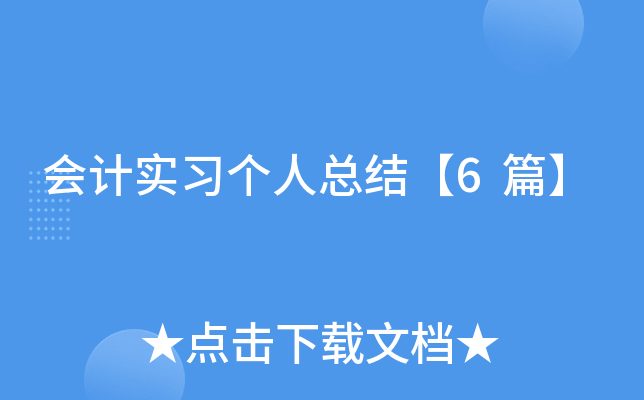 (hu)Ӌ(j)(sh)(x)(g)˿Y(ji)6ƪ