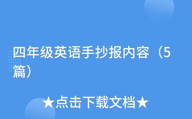 꼉(j)ӢZ(y)ֳ(bo)(ni)ݣ5ƪ