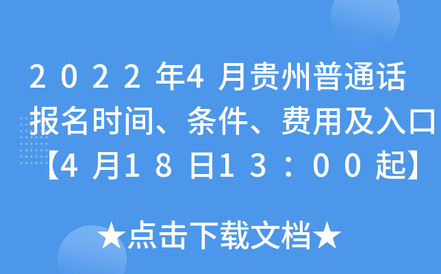 20224FͨԒrglMüڡ4181300