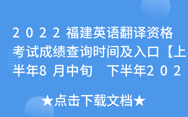 2022ӢZgYԇɿԃrgڡϰ8Ѯ °20231Ѯ