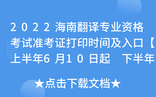 2022ϷgI(y)Yԇ(zhn)Cӡrgڡϰ610 °1028