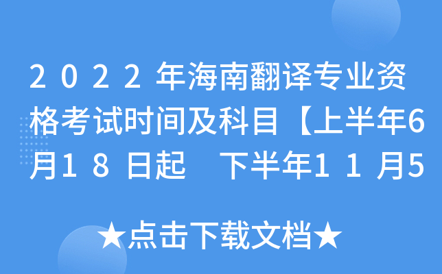 2022꺣ϷgI(y)YԇrgĿϰ618 °115