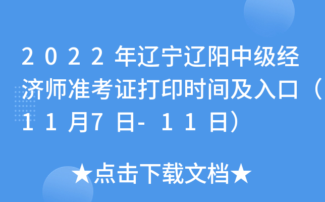 2022||м(jng)ʿCӡrgڣ117-11գ