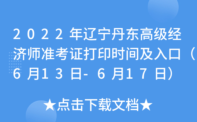 2022||߼(jng)ʿCӡrgڣ613-617գ