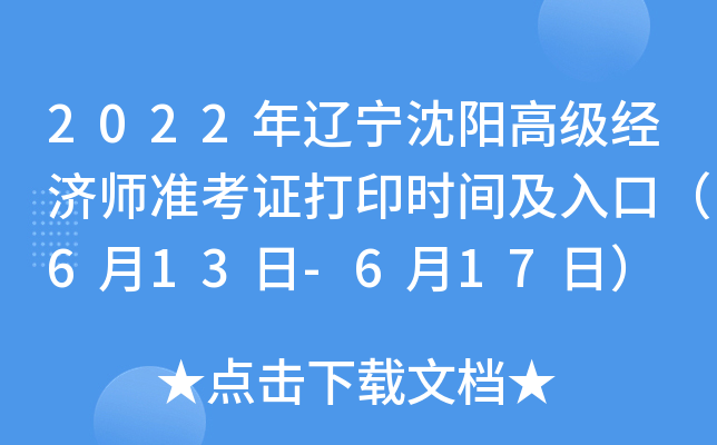 2022|ꖸ߼(jng)(j)(zhn)Cӡrgڣ613-617գ