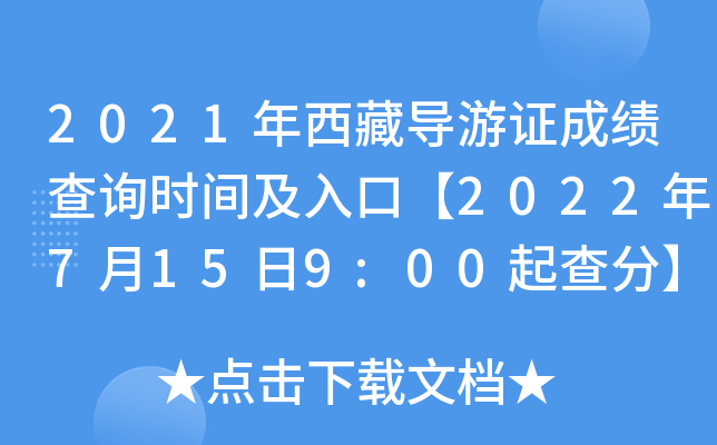 2021،(do)Cɿԃr(sh)gڡ20227159:00֡