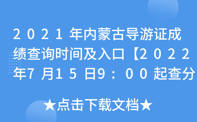 2021(ni)ɹŌ(do)Cɿԃr(sh)gڡ20227159:00֡
