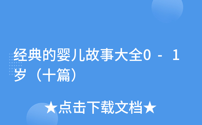 (jng)ċ냺´ȫ0-1qʮƪ