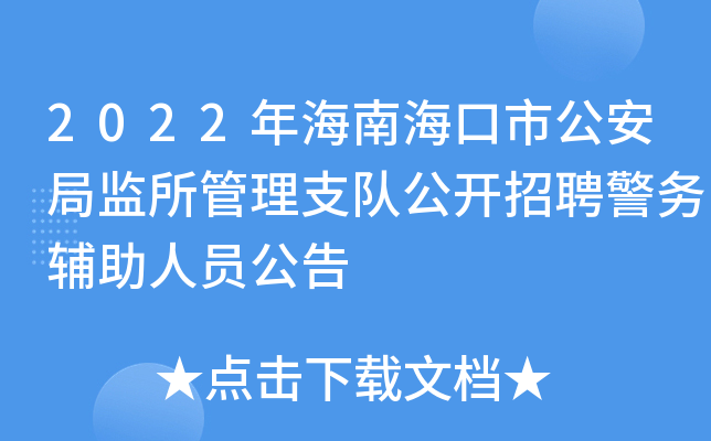 2022꺣ϺйֱO(jin)֧(du)_Ƹ(w)oˆT
