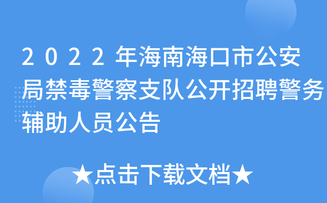 2022꺣Ϻйֽ֧(du)_(ki)Ƹ(w)oˆT