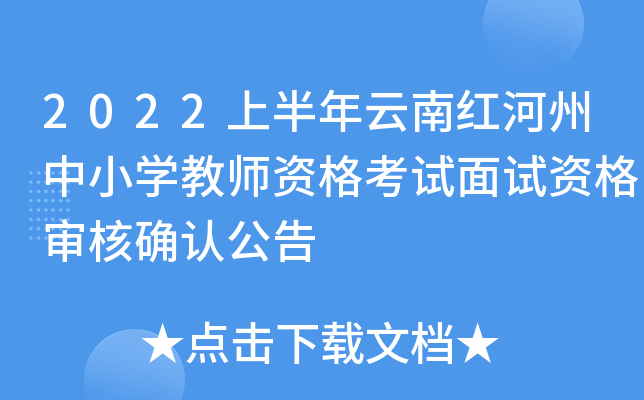 2022ϰϼtСW(xu)̎YԇԇY񌏺˴_J(rn)