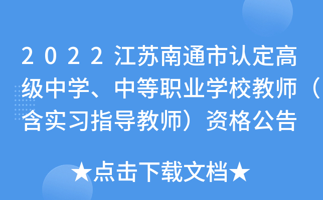 2022KͨJ(rn)߼ЌW(xu)еI(y)W(xu)У̎(sh)(x)ָ(do)̎Y񹫸