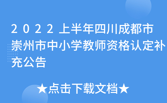 2022ϰĴɶгСW̎YJa乫