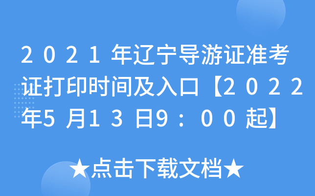 2021|(do)C(zhn)Cӡrgڡ20225139:00
