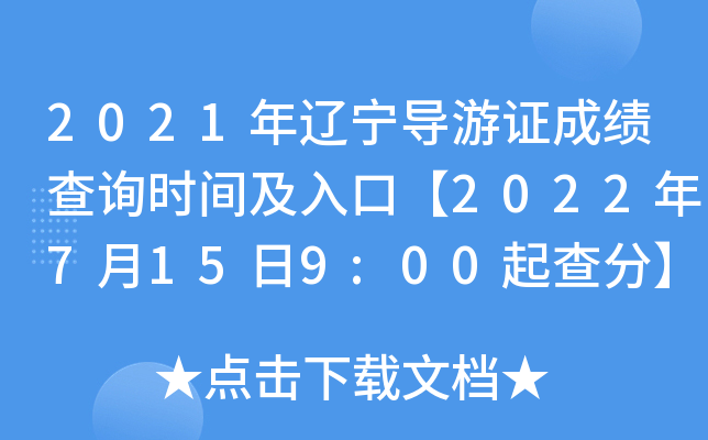2021|(do)Cɿԃrgڡ20227159:00֡