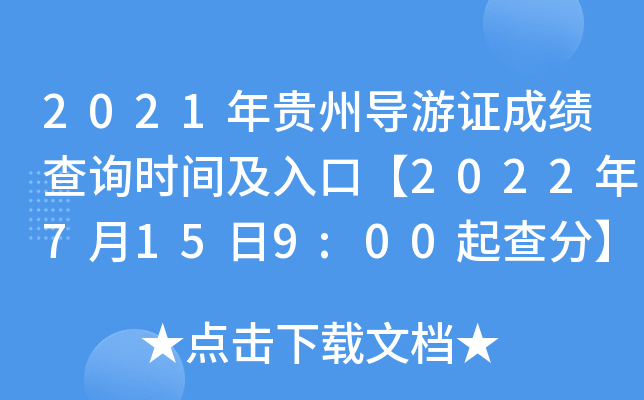 2021F݌(do)Cɿԃrgڡ20227159:00֡