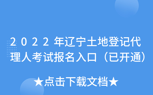 2022|صӛ˿ԇ(bo)ڣ_ͨ