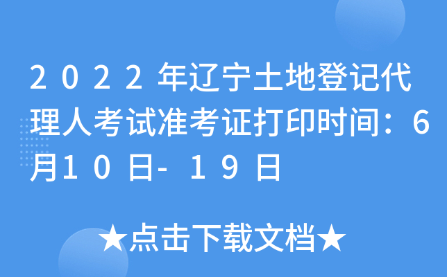 2022|صӛ˿ԇ(zhn)Cӡrg610-19