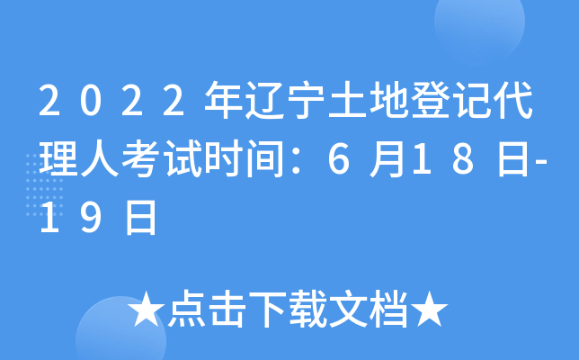 2022|صӛ˿ԇr(sh)g618-19
