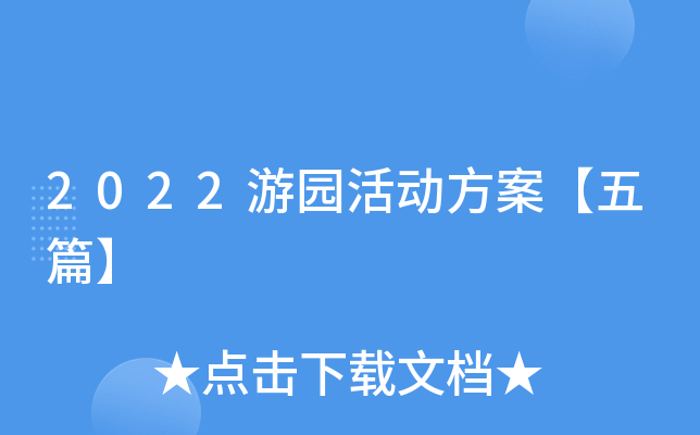 2022Έ@ӷƪ