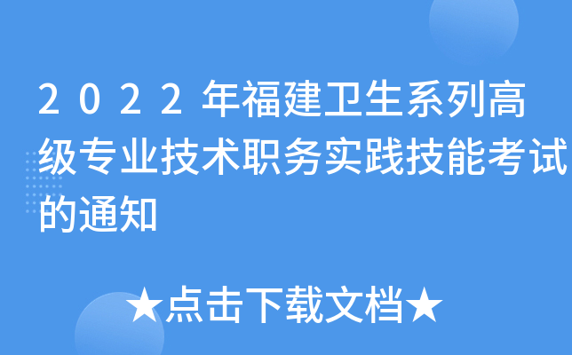 2022긣l(wi)ϵи߼(j)I(y)g(sh)(w)(sh)`ܿԇ֪ͨ