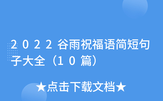 2022ףZ̾Ӵȫ10ƪ