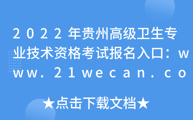 2022Fݸ߼l(wi)I(y)gYԇڣwww.21wecan.com_ͨ