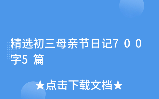 xĸH(ji)ӛ7005ƪ