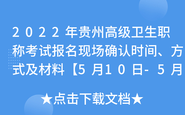 2022Fݸ߼(j)l(wi)Qԇ(bo)F(xin)(chng)_J(rn)r(sh)gʽϡ510-527ա