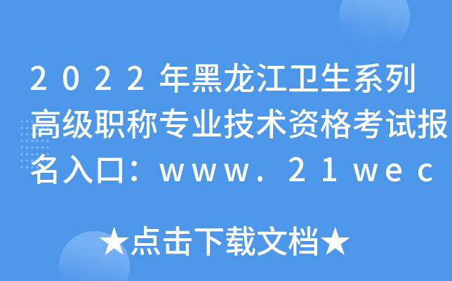 2022l(wi)ϵи߼QI(y)g(sh)Yԇڣwww.21wecan.com