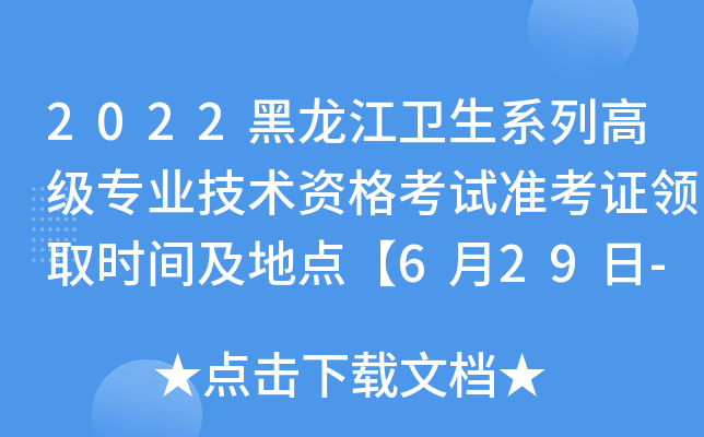 2022l(wi)ϵи߼I(y)g(sh)Yԇ(zhn)CI(lng)ȡrgc(din)629-630ա