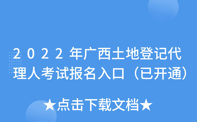 2022Vصӛ˿ԇ(bo)ڣ_(ki)ͨ