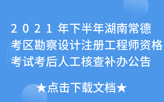 2021°ϳ¿^(q)O(sh)ӋעԹ̎Yԇ˹˲a(b)k