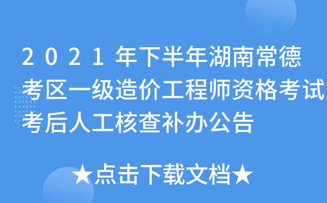 2021°ϳ¿^(q)һ(j)r(ji)̎Yԇ˹˲a(b)k
