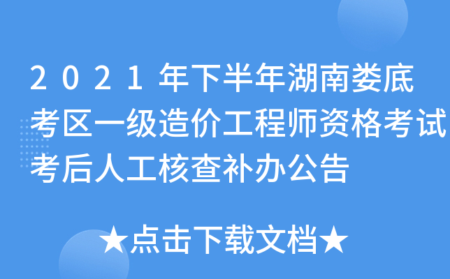 2021°ϊ׿^(q)һ(j)r(ji)̎Yԇ˹˲a(b)k