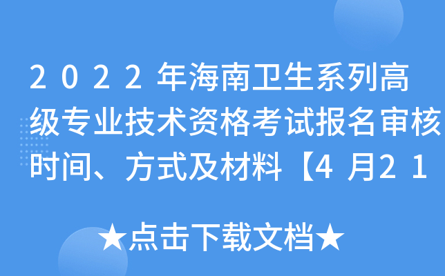 2022꺣l(wi)ϵи߼(j)(zhun)I(y)g(sh)Yԇ(bo)˕r(sh)gʽϡ421-55ա