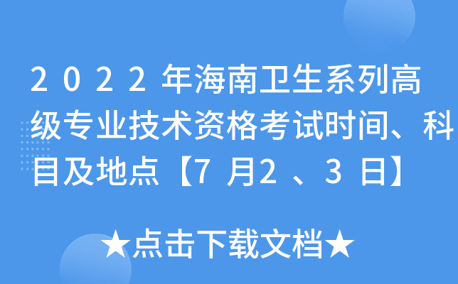 2022꺣l(wi)ϵи߼(j)I(y)g(sh)Yԇr(sh)gĿc(din)723ա